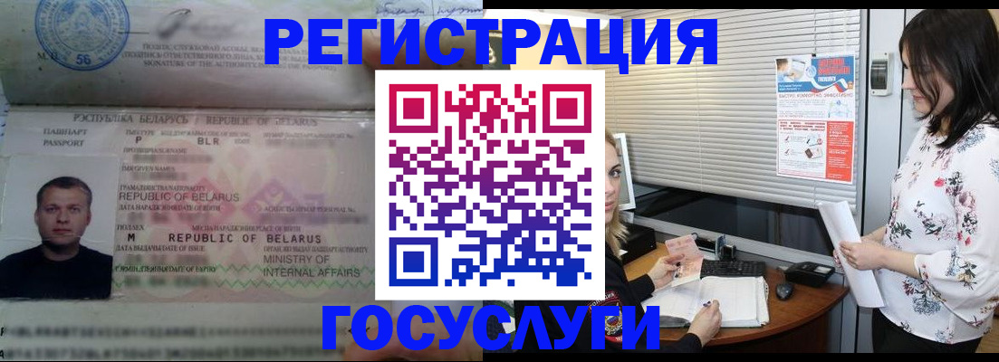прописка от собственника в Чернушке