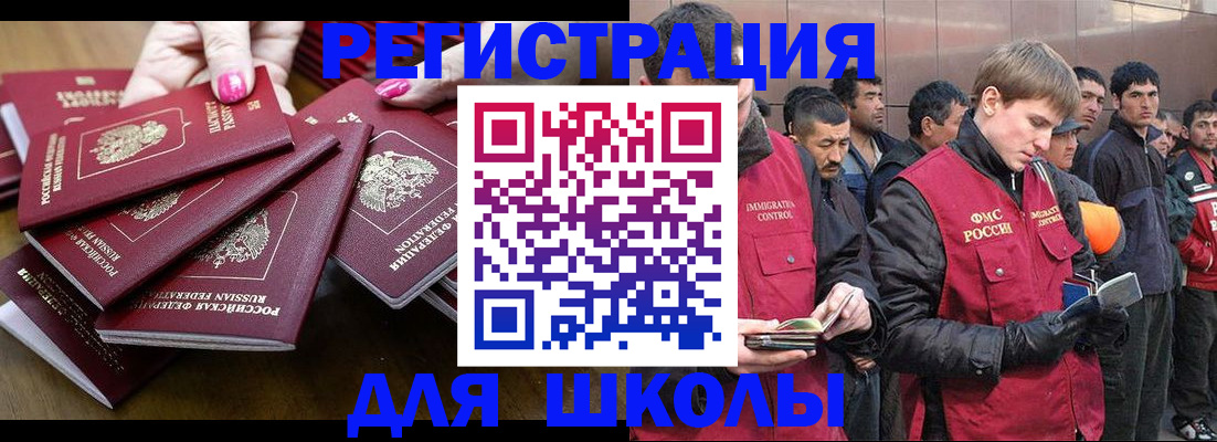 временная регистрация в квартире в Чернушке